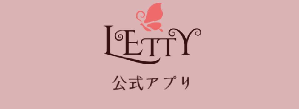 LETTY